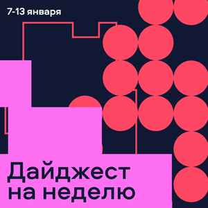 Инклюзивный рождественский бал