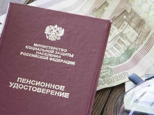 Cроки выплаты пенсии переносятся в связи с майскими праздниками