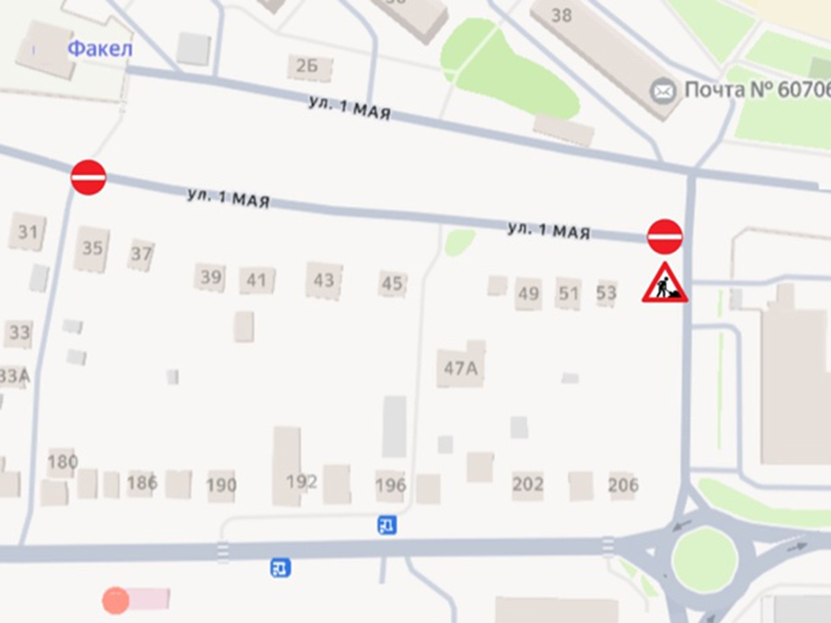 Дорогу временно перекроют с 5 по 7 ноября