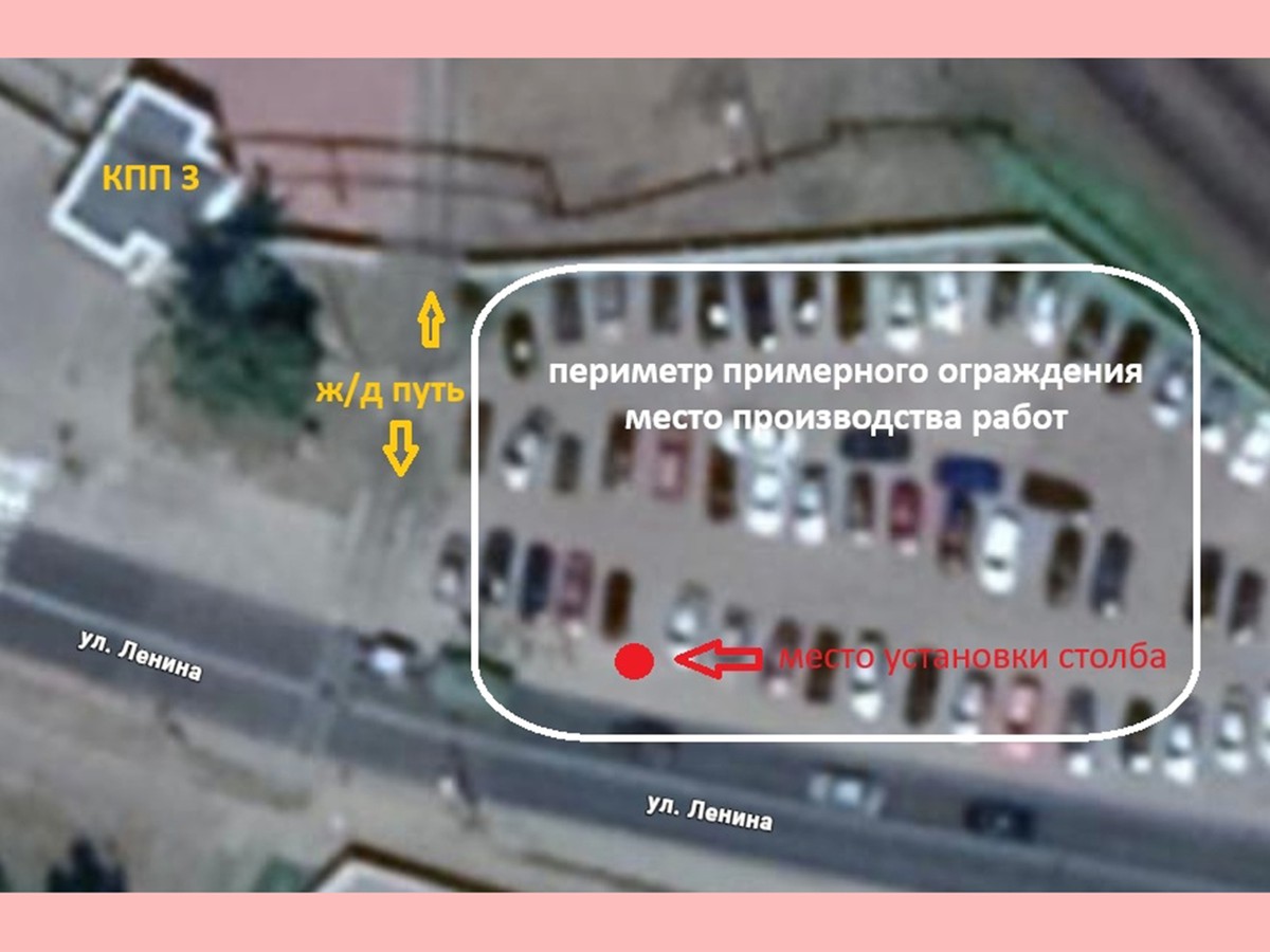 Въезд на стоянку возле КПП №3 временно закроют