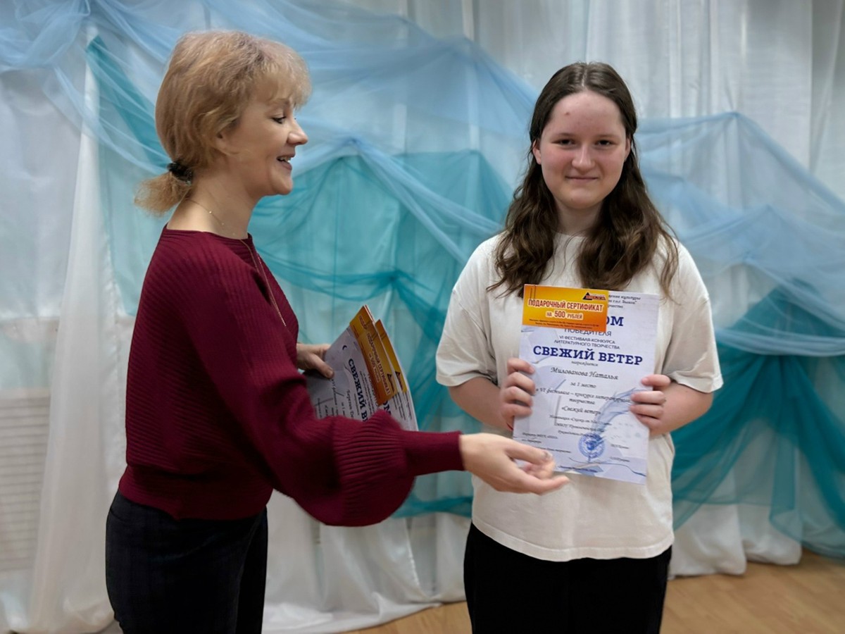 Выбраны победители литературного конкурса