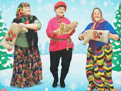 День русского валенка отметили в комплексном центре социального обслуживания