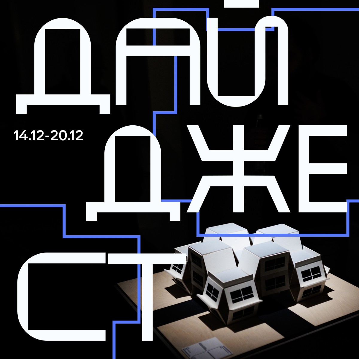 Киноклуб Горького в Выксе