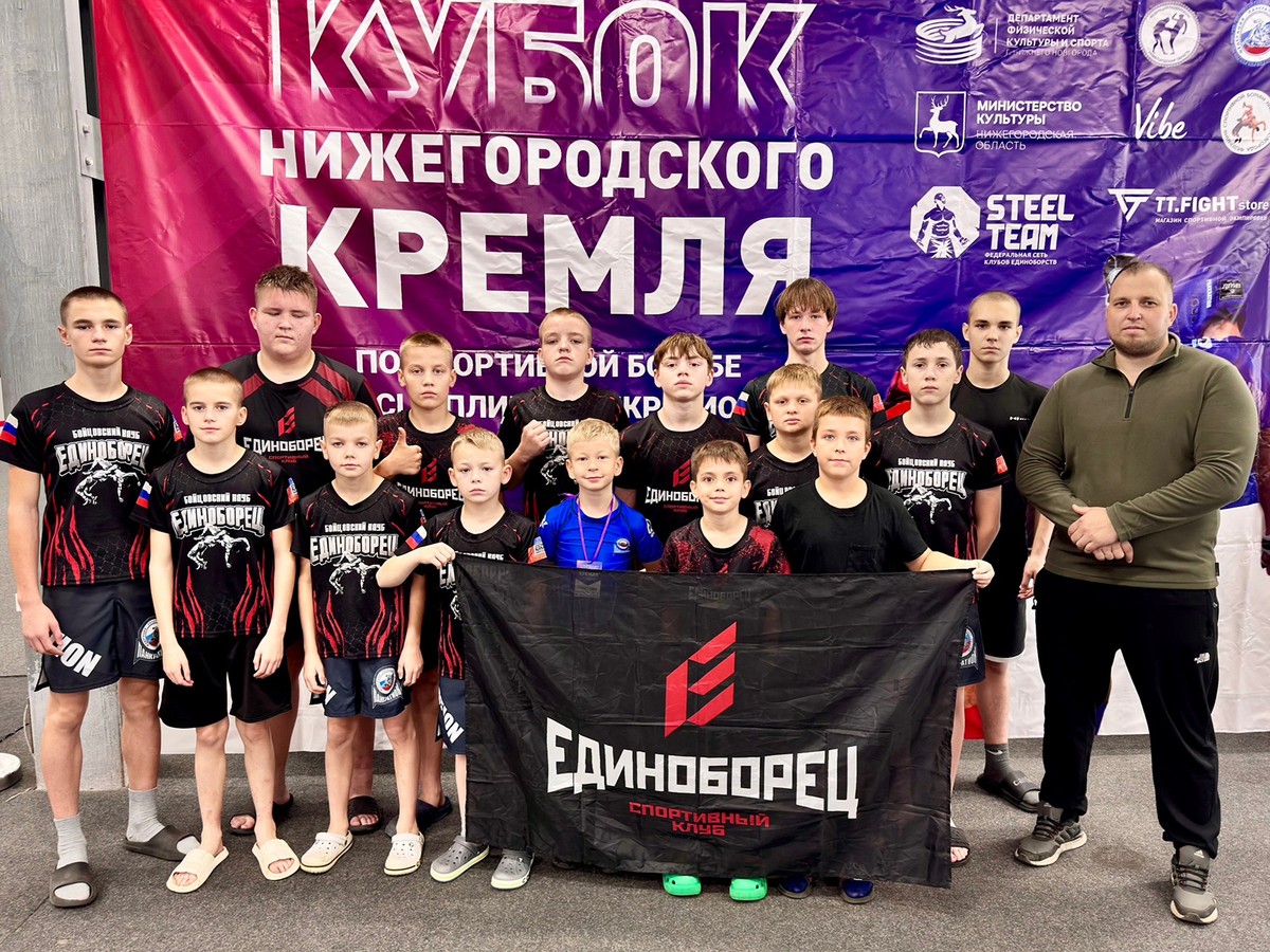 На Кубке Нижегородского кремля по панкратиону наши бойцы завоевали 12 медалей
