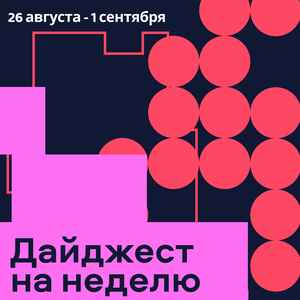 Выставка-ярмарка «Дары природы»