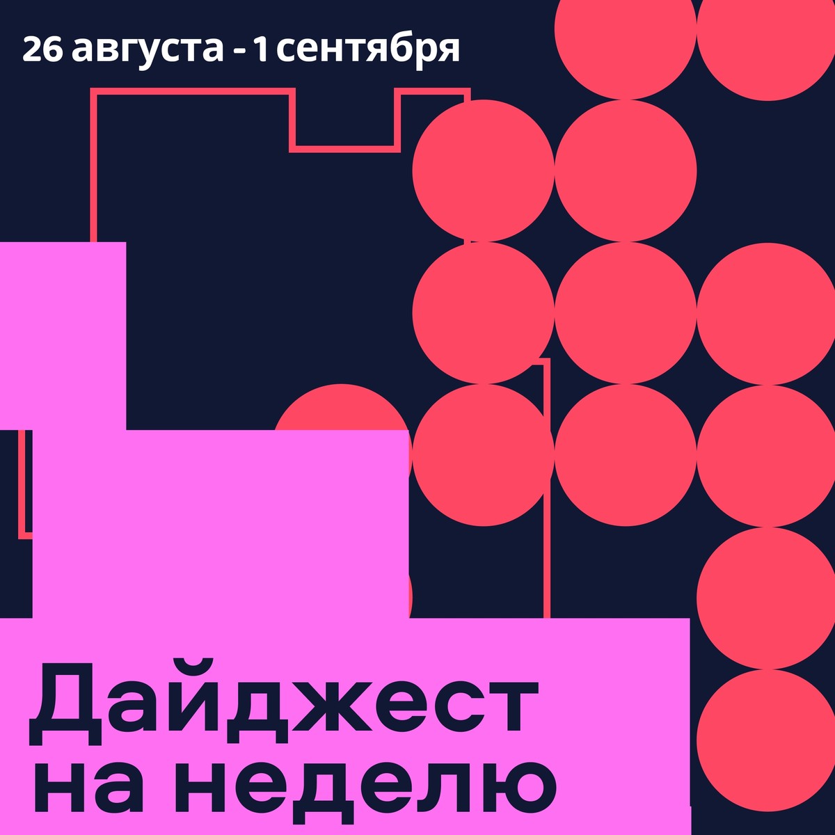 Выставка-ярмарка «Дары природы»