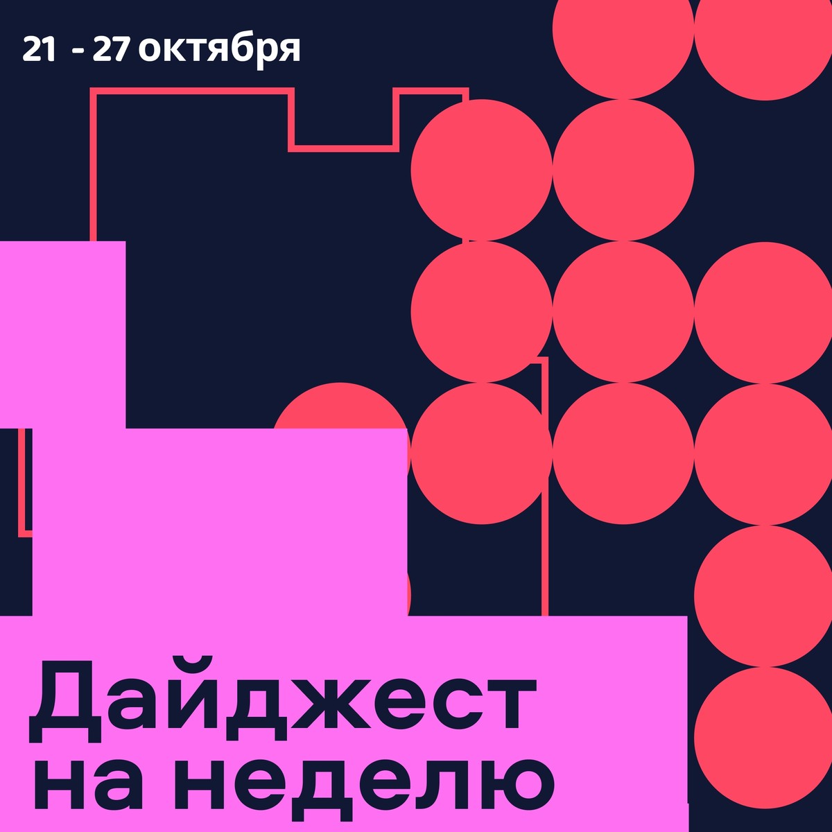 Курс по битмейкингу с Ильёй Чемодановым (АЙЧИ)