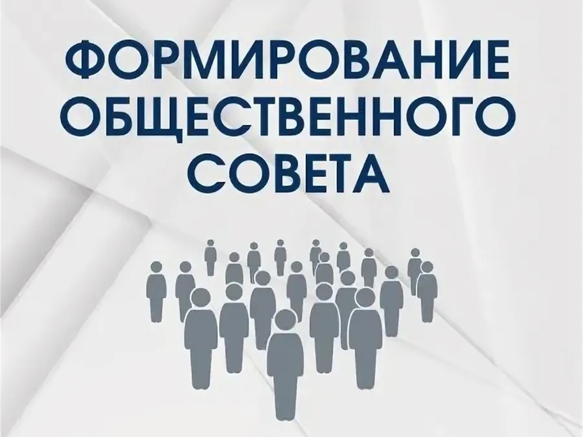 Началось формирование нового состава Общественного совета Выксунского ОМВД