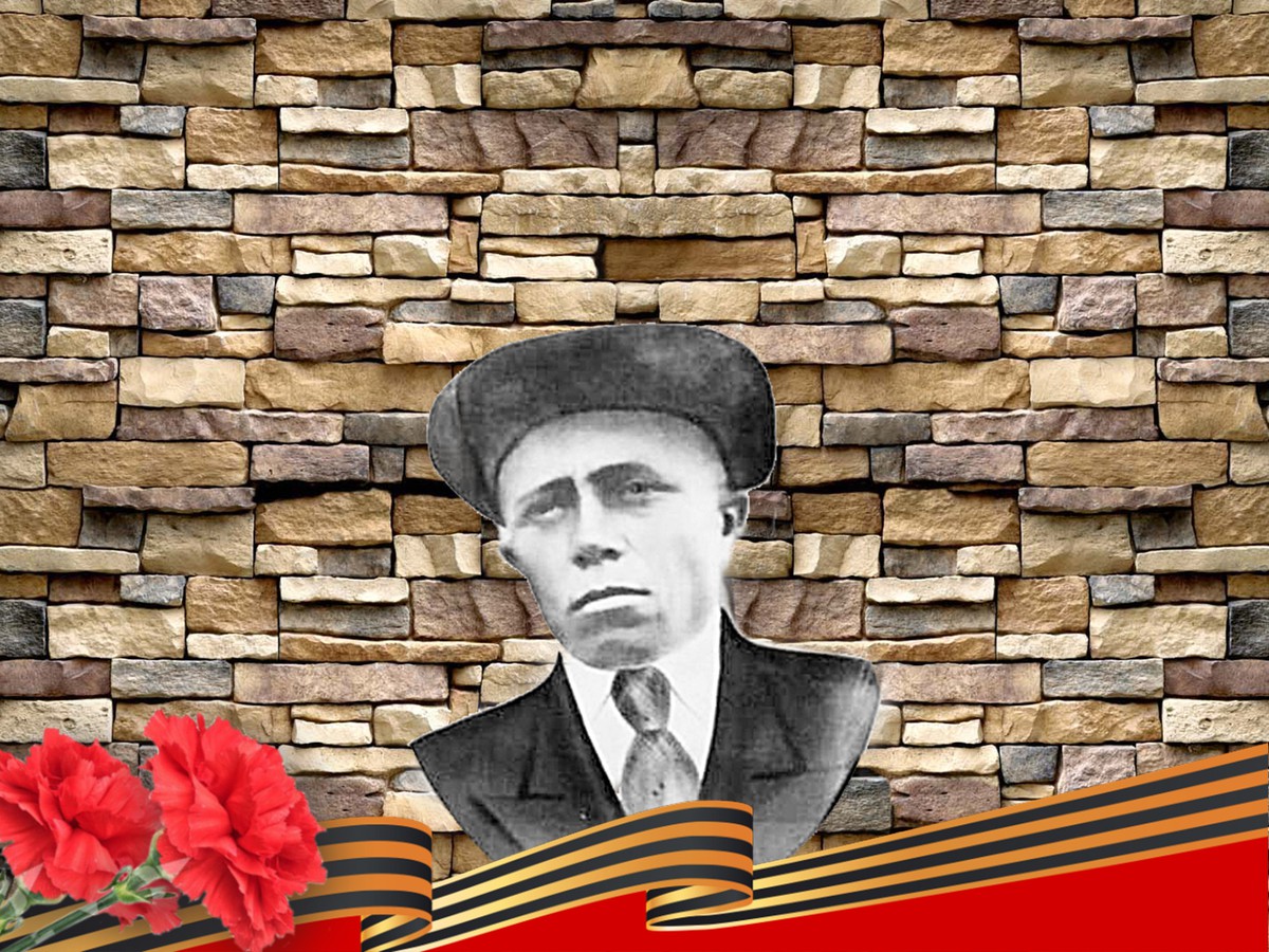 Стена памяти: Иван Егорович Курицын