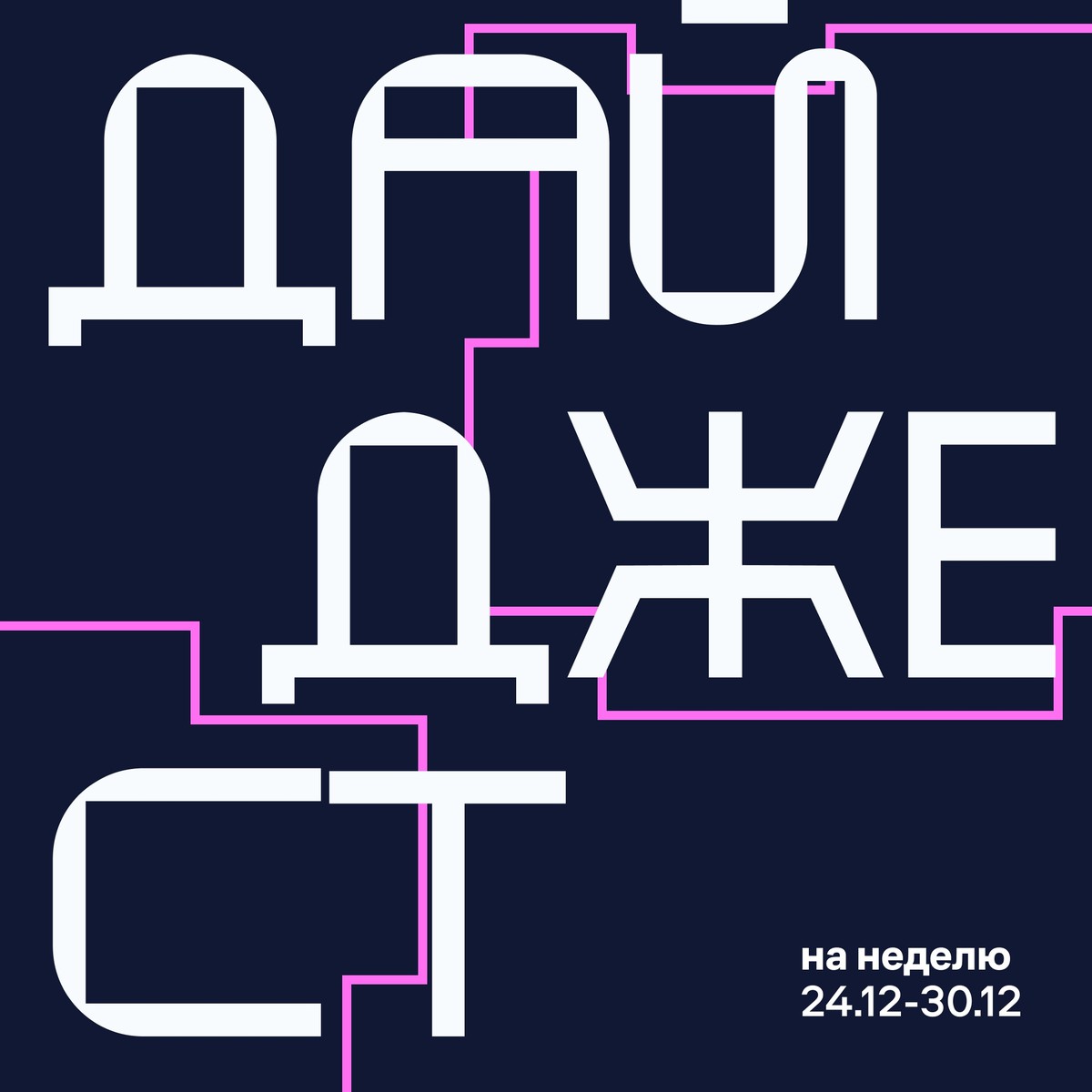 Мастер-класс «Женщины в искусстве»