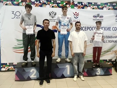 Матвей Ладенков завоевал для сборной области четыре медали