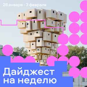Лаборатория апсайклинга