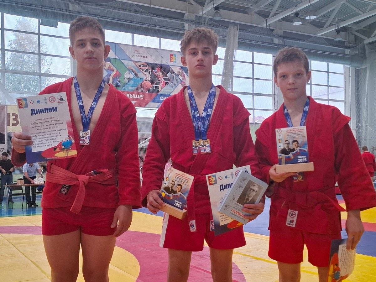 На межрегиональном турнире наши самбисты завоевали два золота и серебро