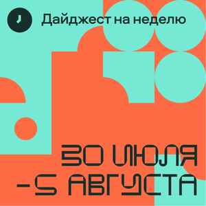 PechaKucha Youth, 2 выпуск