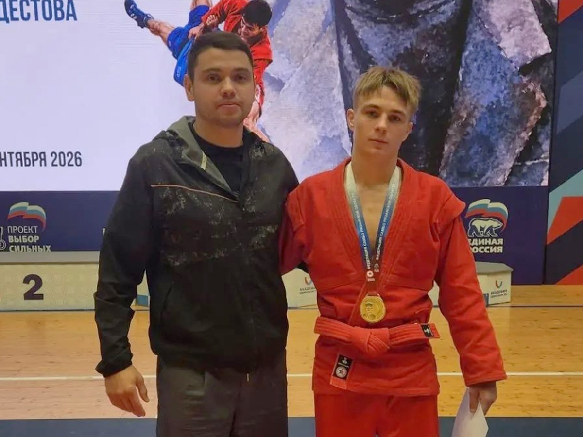Самбисты Даниил Мысягин и Иван Колесников вернулись с золотом