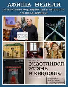 «Путевые заметки. Привал»