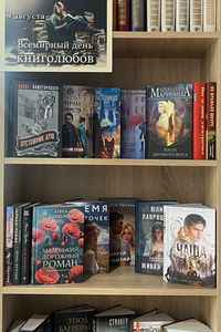 Выставка книжных новинок в библиотеке пространства ЭксЛибрис