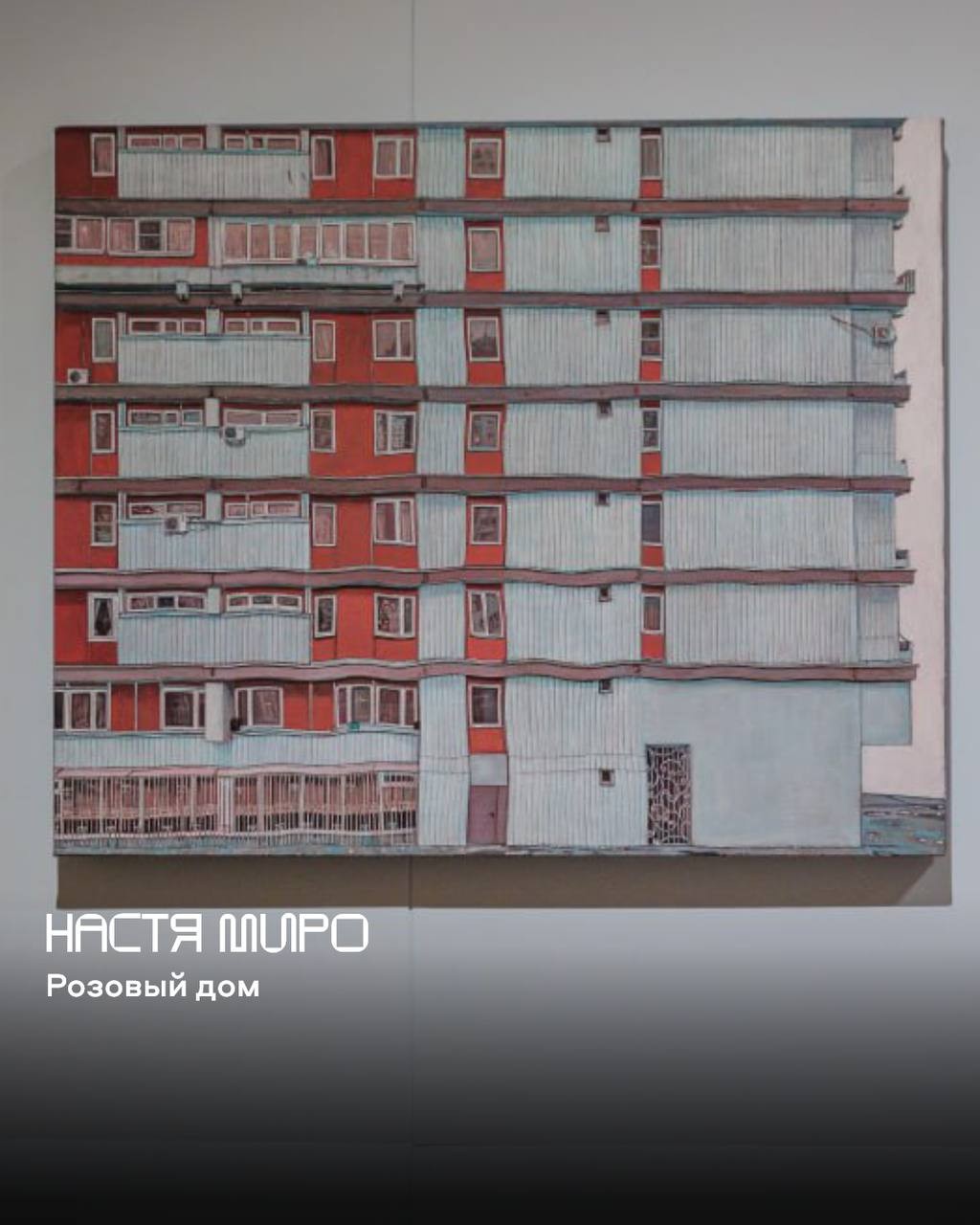 Арт-медиация: вечный диалог покоя и движения