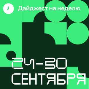 День универсального дизайна и инклюзивных практик