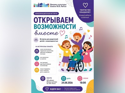 Творчество – это для всех
