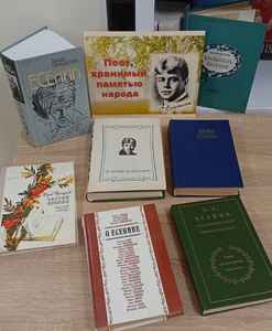 Выставка, посвященная 130-летию со дня рождения Сергея Есенина