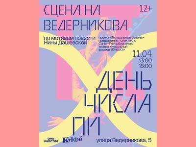 Выксунцев приглашают на кукольный спектакль