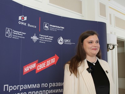 «Начни своё дело» ищет участников