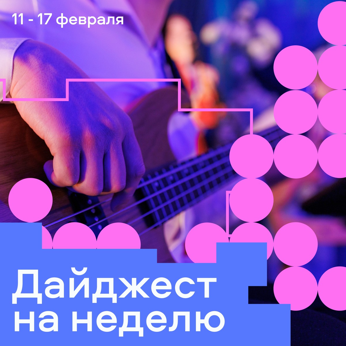 Групповая гонг-медитация