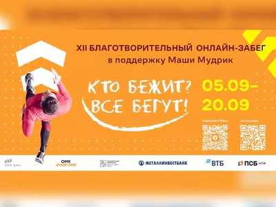 Три дня осталось, чтобы поддержать Машу Мудрик
