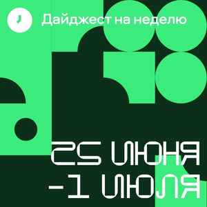 Вкусный литературный вечер «Приключения кролика Питера»