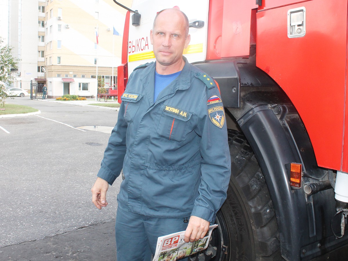 Все от огня, а мы – в огонь