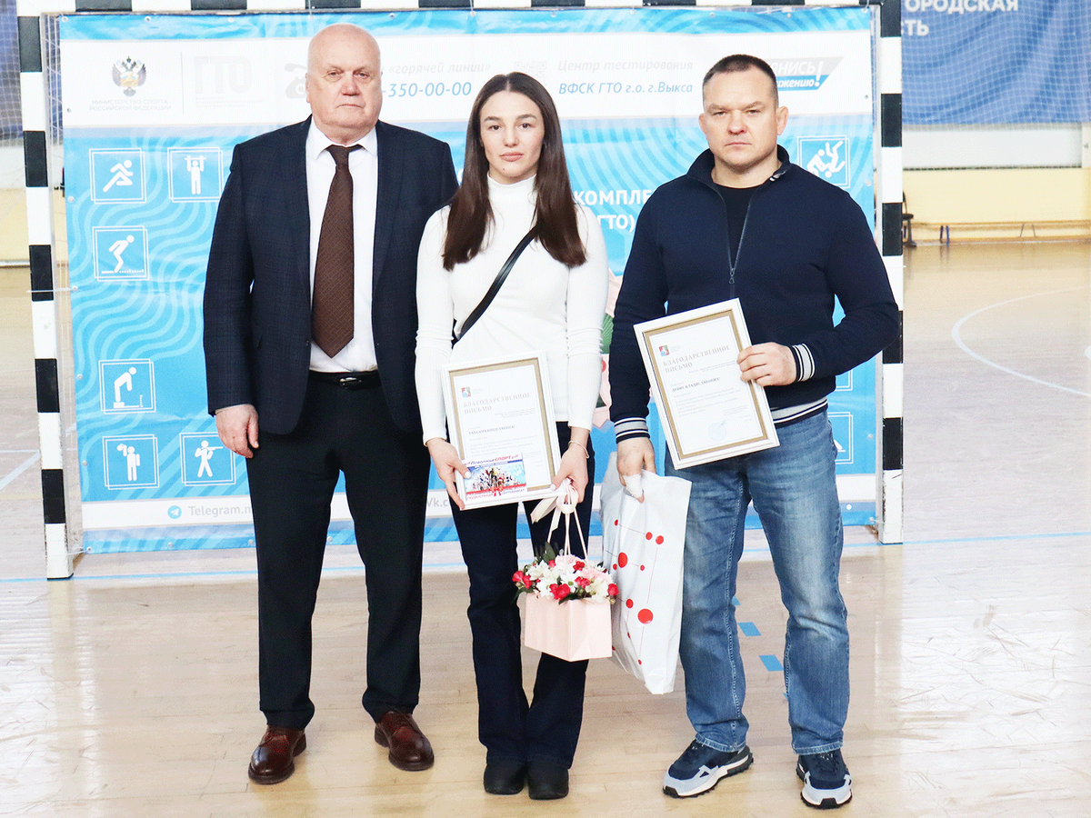 В ФОКе «Баташев Арена» прошла церемония награждения представителей самбо и обладателей золотых знаков ГТО