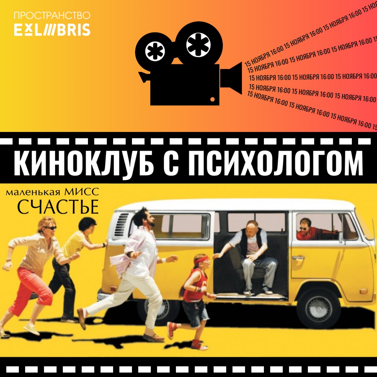 Путь к принятию себя