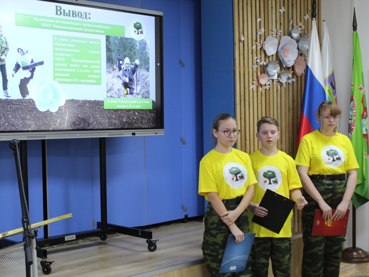 Проект юных лесников из Новодмитриевки занял второе место на региональном слёте школьных лесничеств
