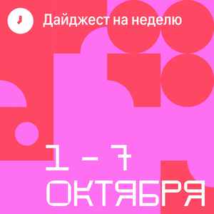 Детские мастерские в Волне