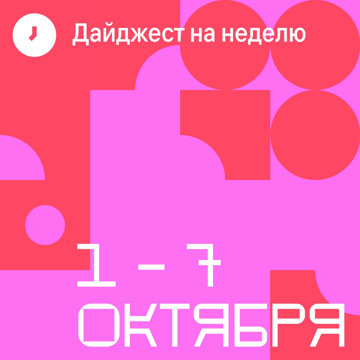 Детские мастерские в Волне