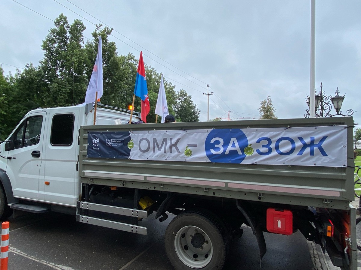 ОМК в движении