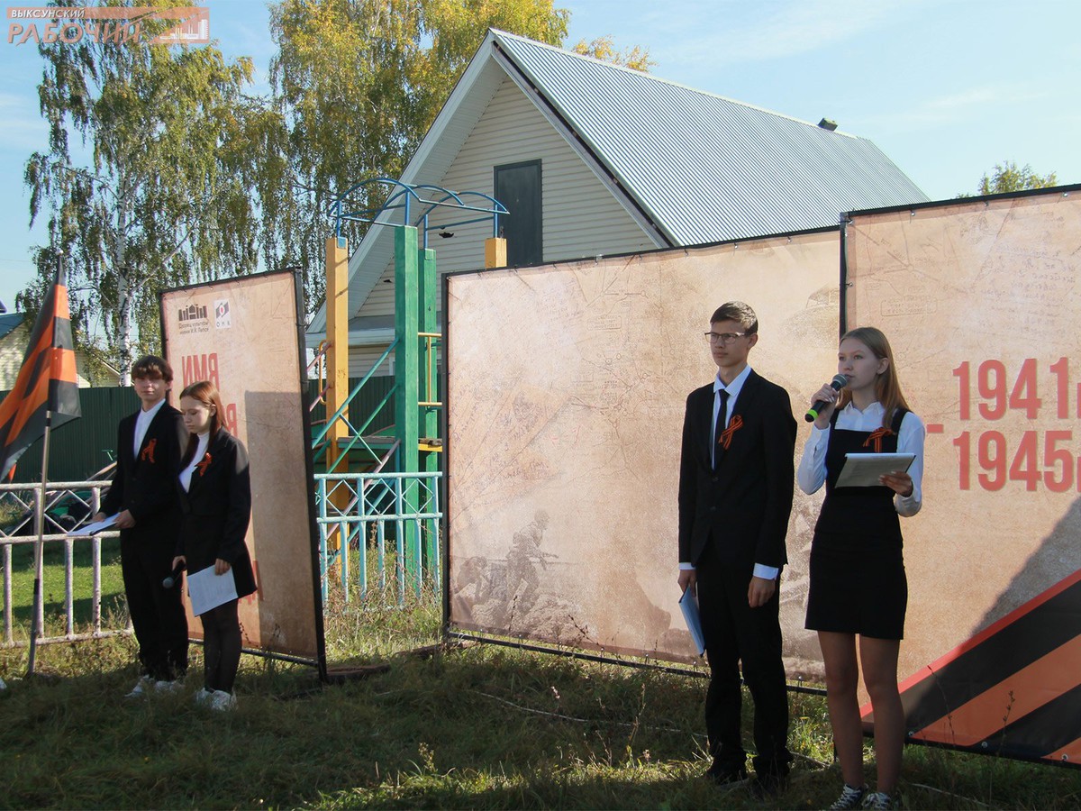 Что в имени тебе моём