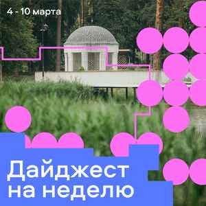 Весенние мастерские в Волне