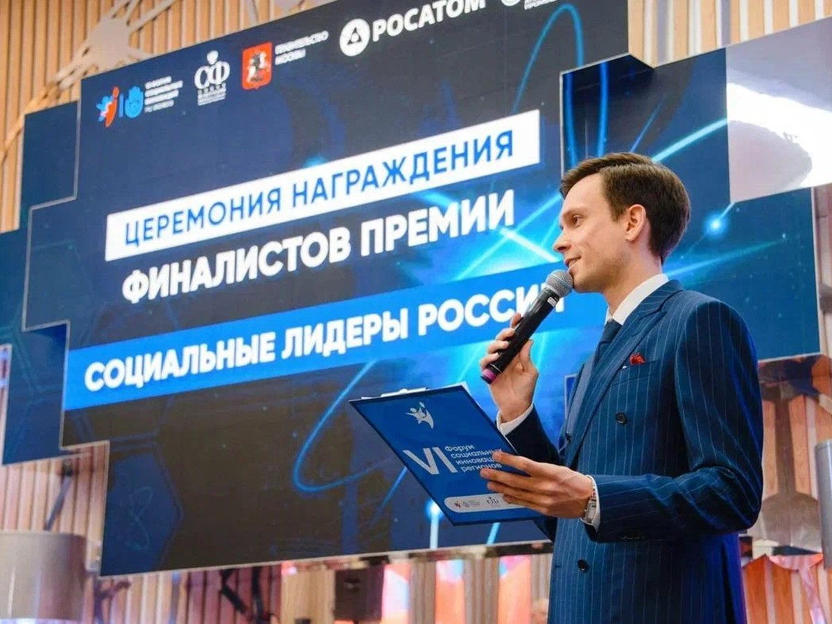 Нижегородская служба защиты прав стала лауреатом премии «Социальные лидеры России»