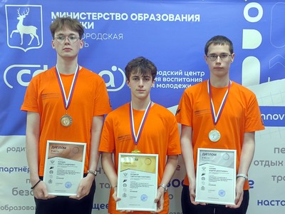 Лучших в области гидравликов готовят в Выксе