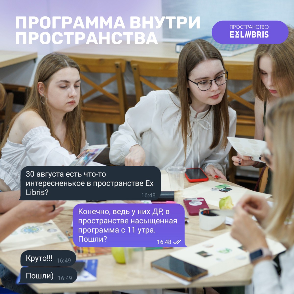Спектакль «В чужом пиру похмелье»