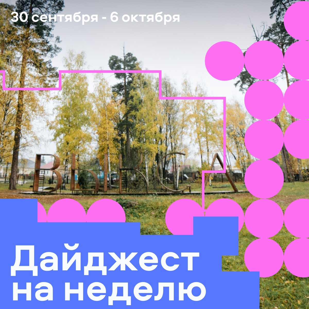 Открытие выставки «Черновая работа»