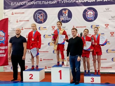 Юные самбистки приняли участие в благотворительном турнире