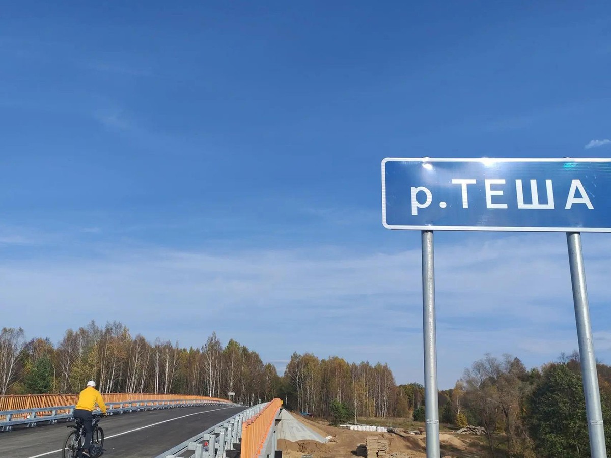 В Навашинском округе открыто движение по мосту через реку Тёшу