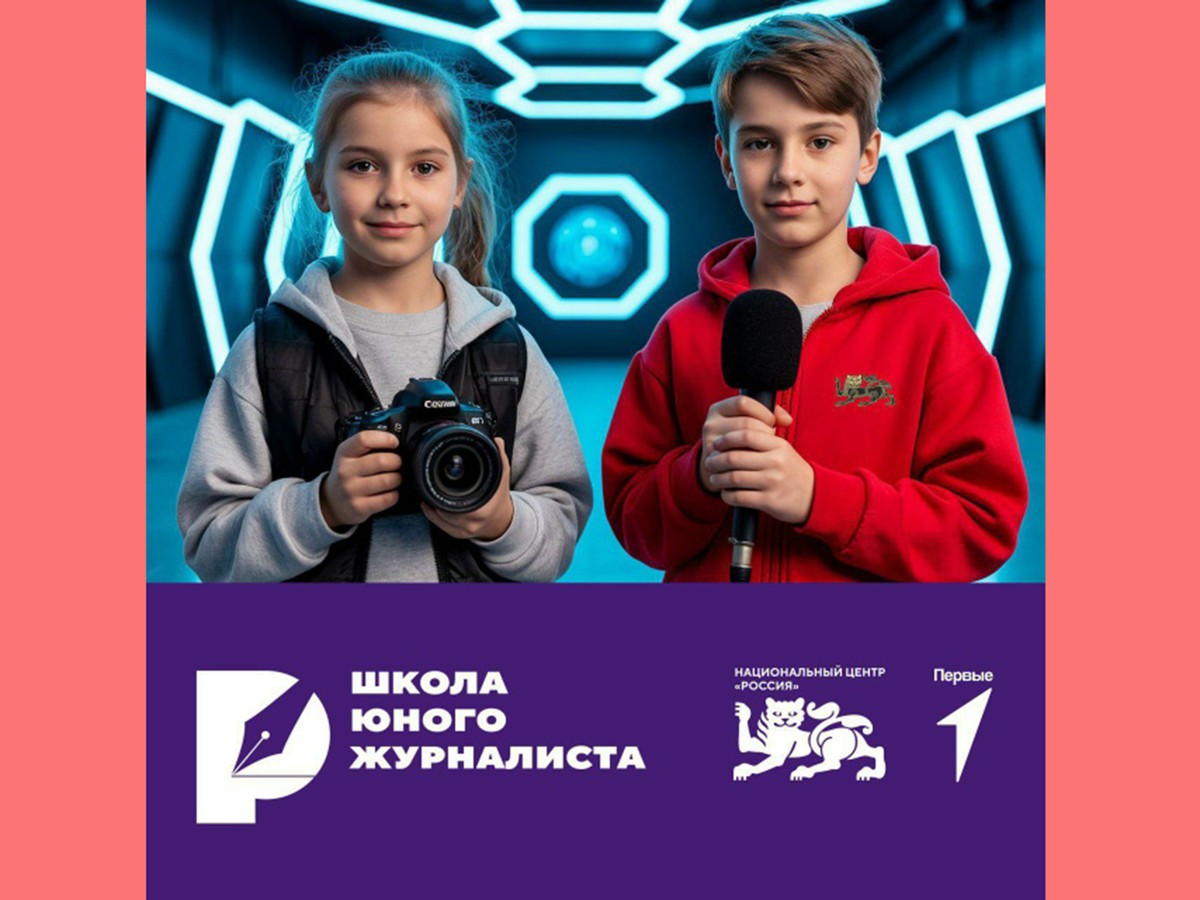 Разыскиваются молодые журналисты