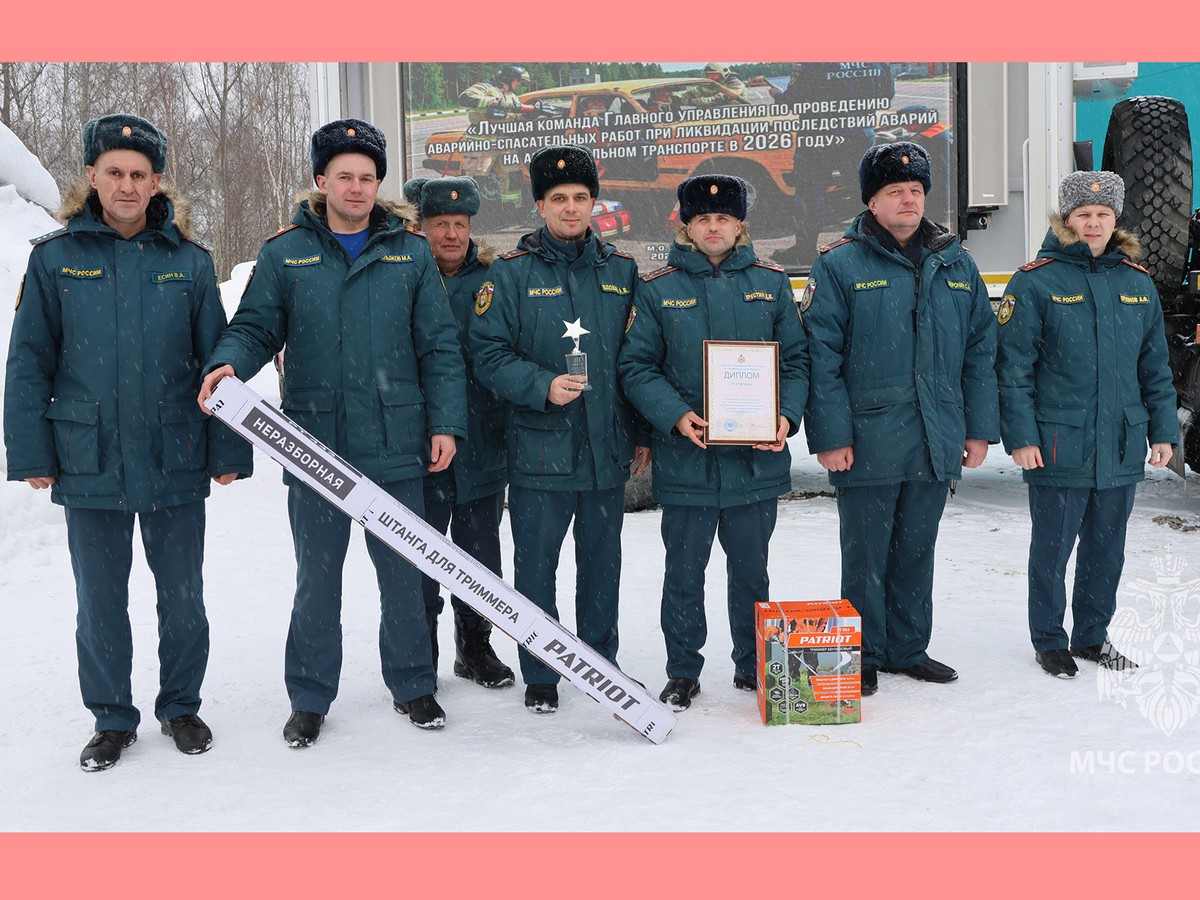 Лучшую команду по ликвидации последствий ДТП выбрали в области