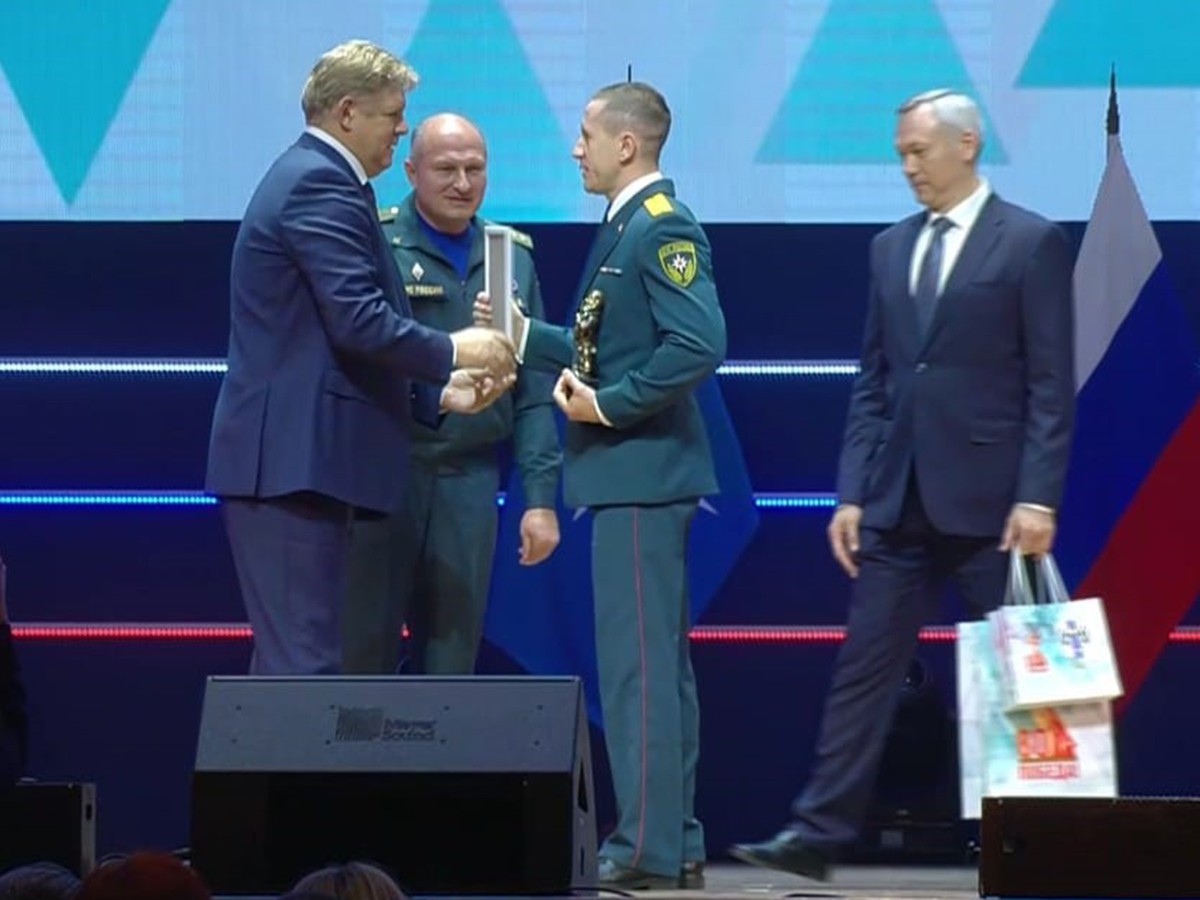 Глава МЧС России наградил выксунца