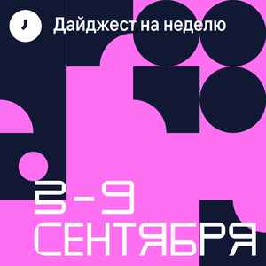 White party в ресторане Поток