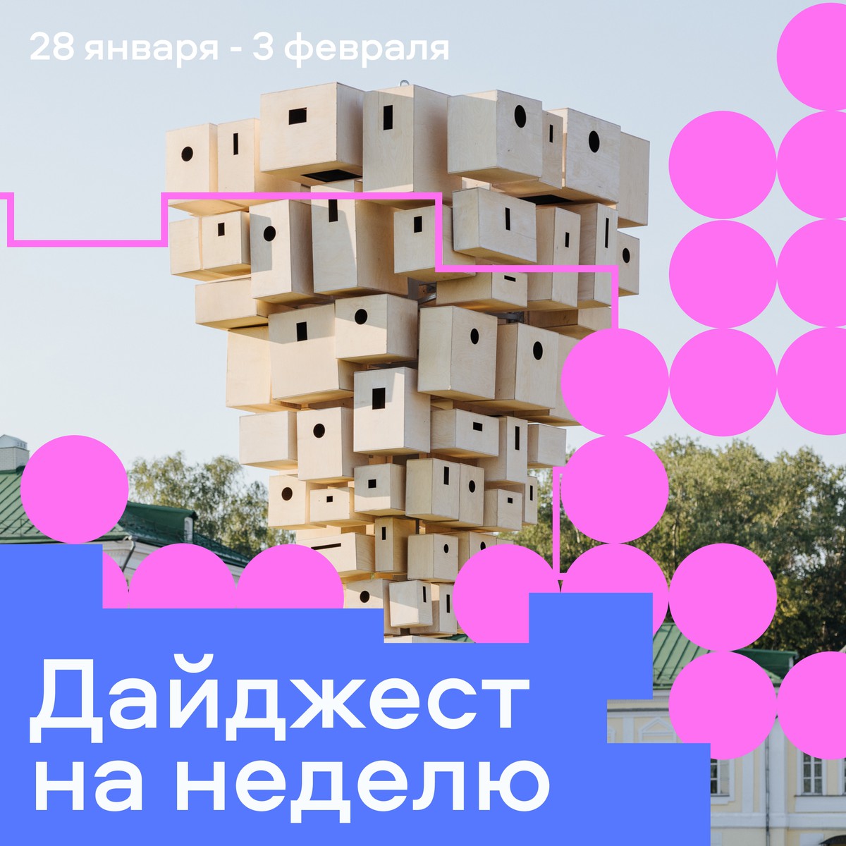 Читка «Оратория руде»